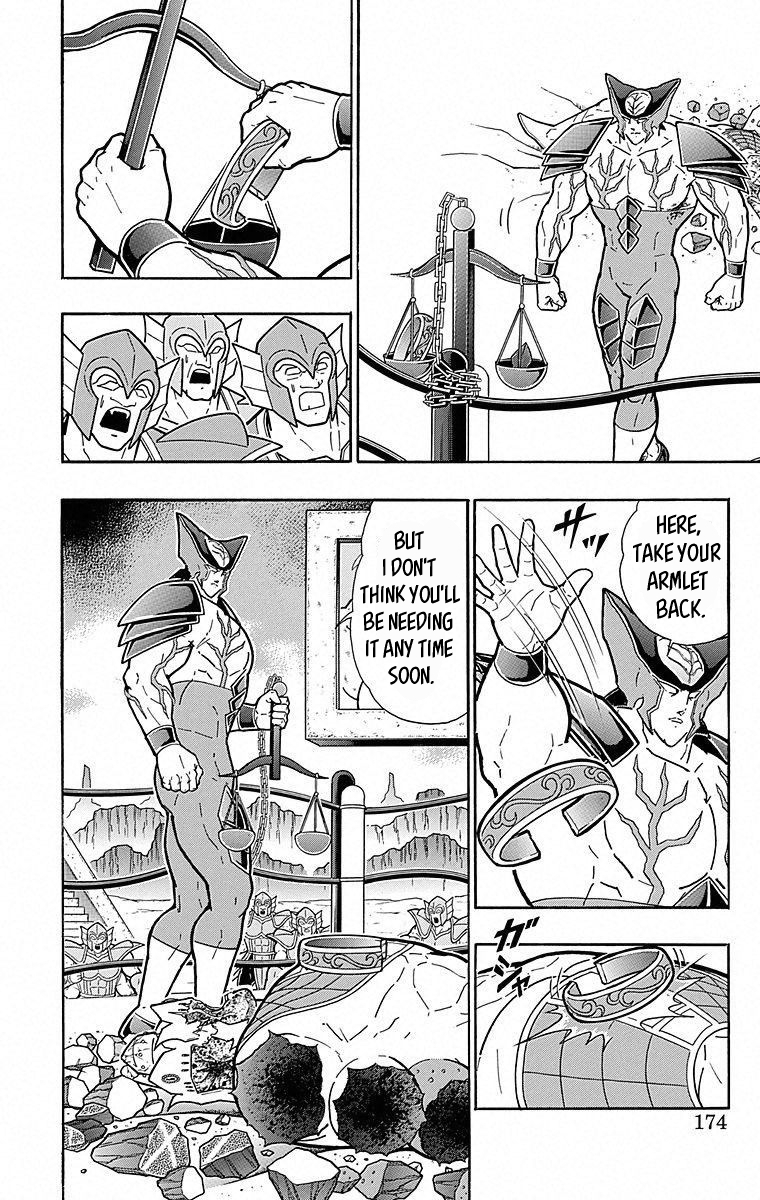 Kinnikuman Chapter 508 page 8 - Chapter 508: A Misjudged Verdict?!