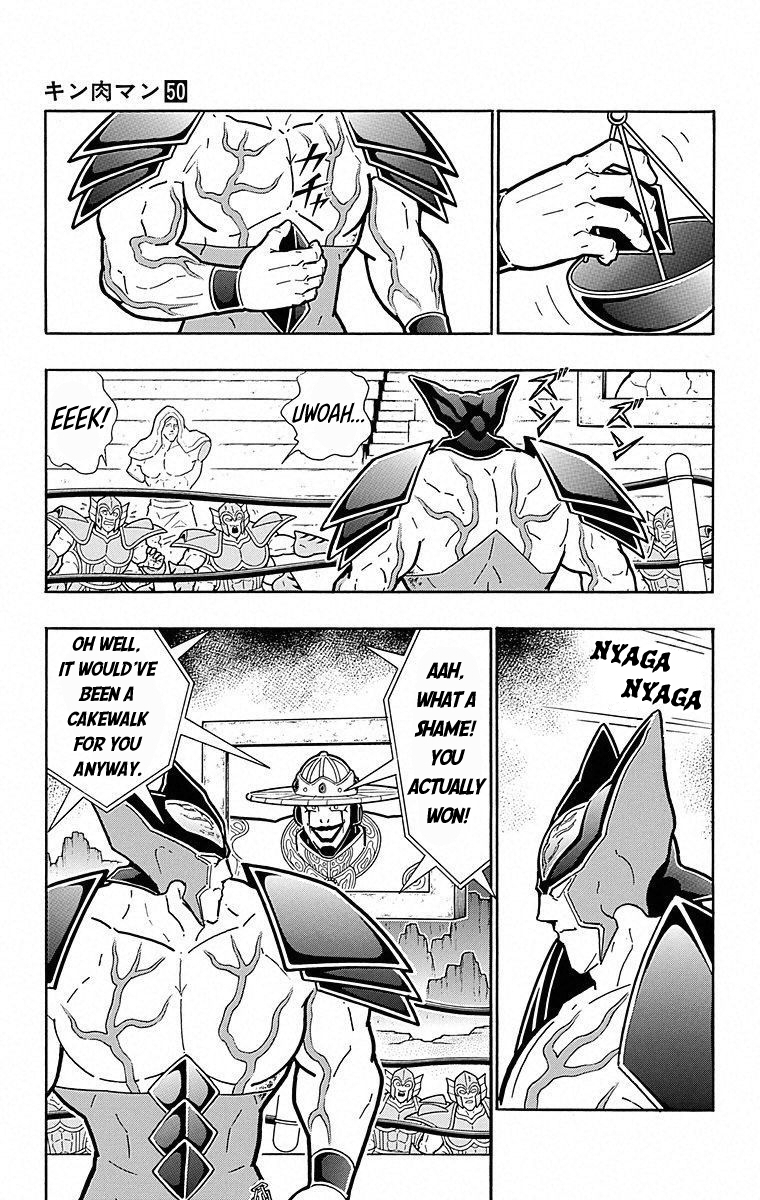Kinnikuman Chapter 508 page 9 - Chapter 508: A Misjudged Verdict?!