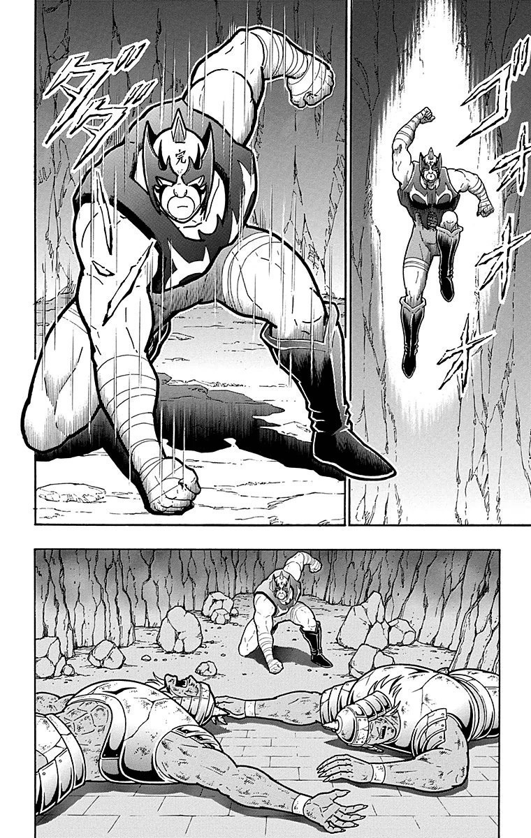 Kinnikuman Chapter 509 page 11 - Chapter 509: Prelude To A New Battle!