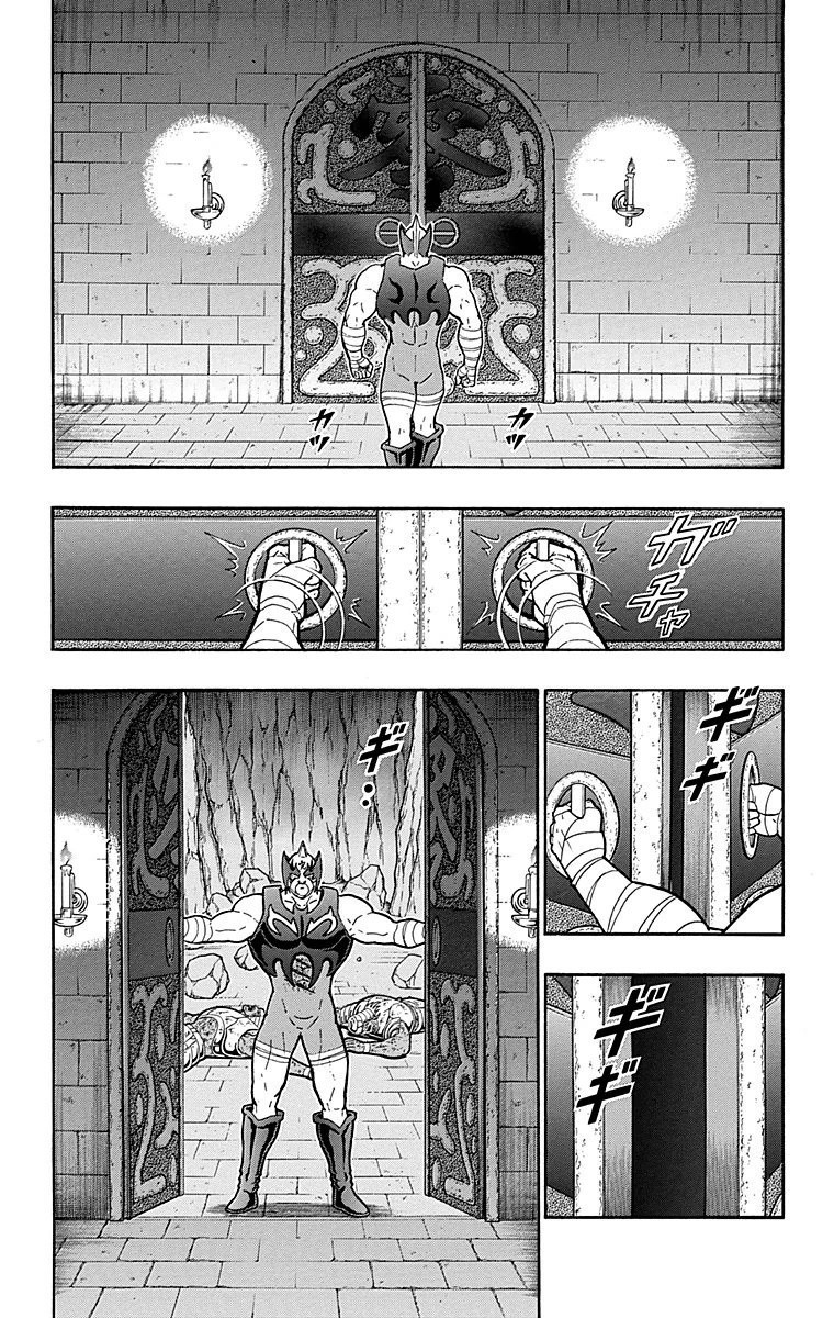 Kinnikuman Chapter 509 page 12 - Chapter 509: Prelude To A New Battle!