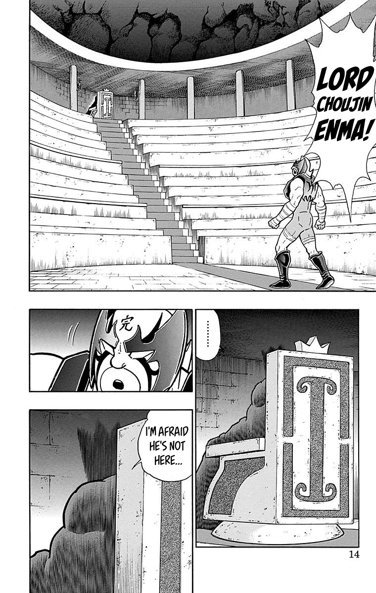 Kinnikuman Chapter 509 page 13 - Chapter 509: Prelude To A New Battle!