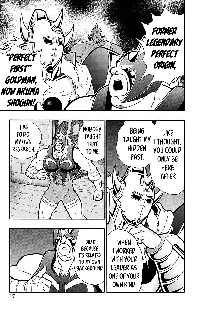 Kinnikuman Chapter 509 page 16 - Chapter 509: Prelude To A New Battle!