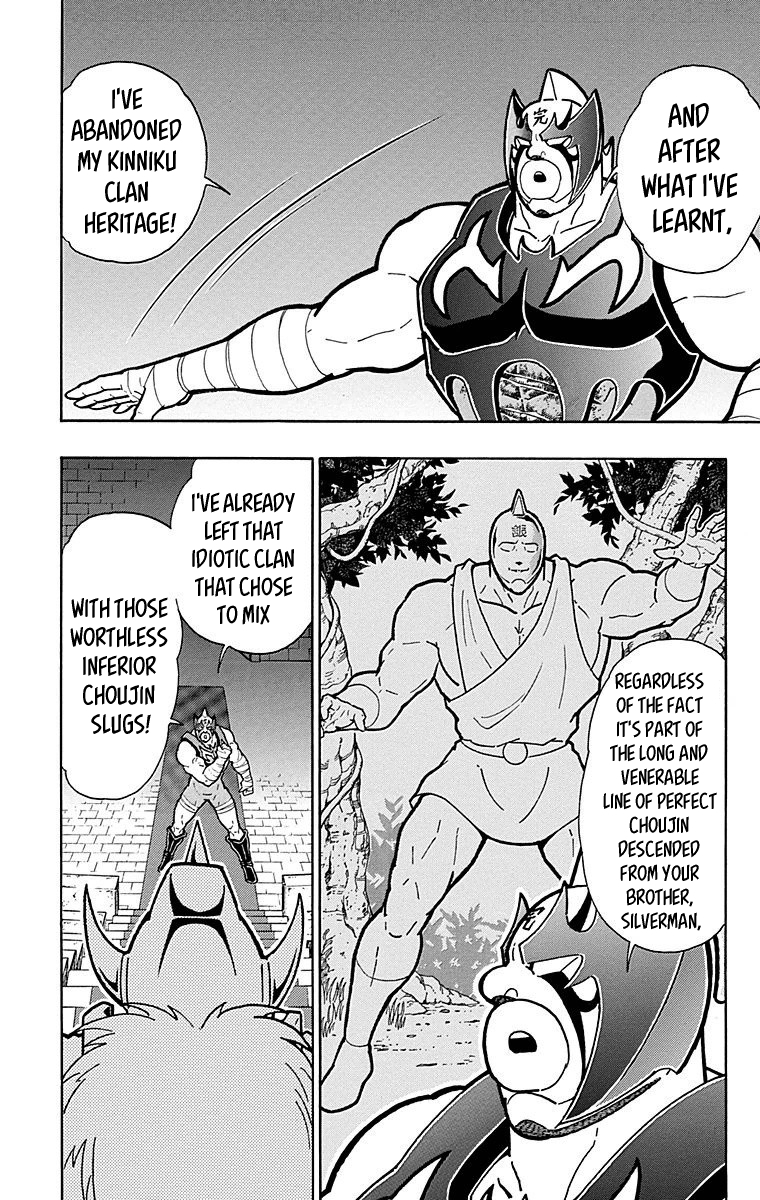 Kinnikuman Chapter 509 page 17 - Chapter 509: Prelude To A New Battle!