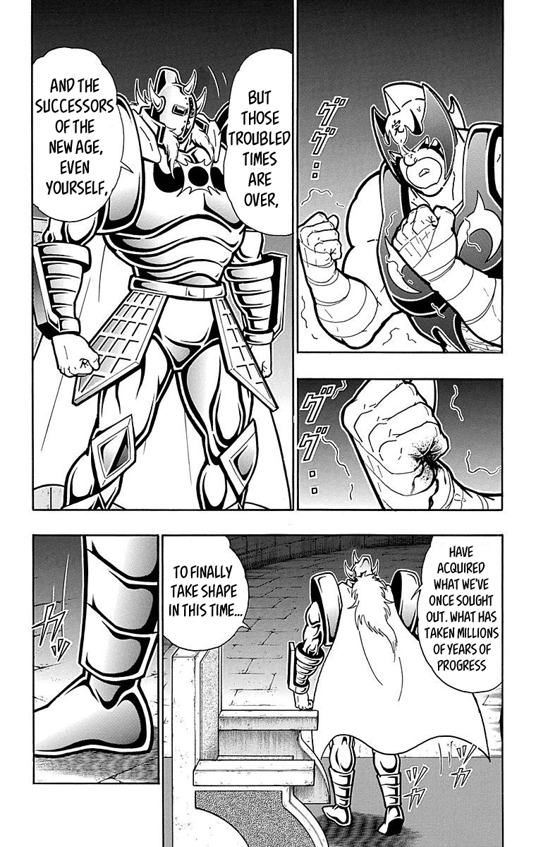 Kinnikuman Chapter 509 page 19 - Chapter 509: Prelude To A New Battle!