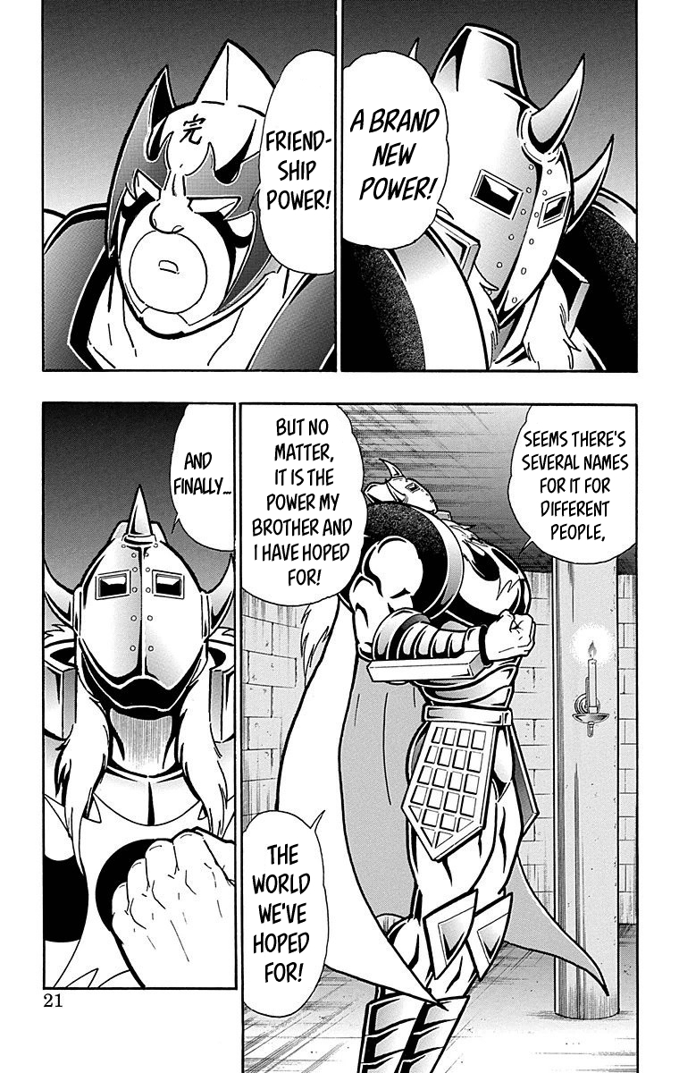 Kinnikuman Chapter 509 page 20 - Chapter 509: Prelude To A New Battle!