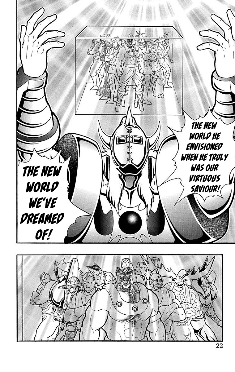 Kinnikuman Chapter 509 page 21 - Chapter 509: Prelude To A New Battle!