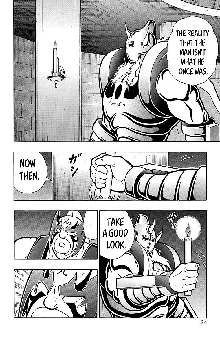 Kinnikuman Chapter 509 page 23 - Chapter 509: Prelude To A New Battle!