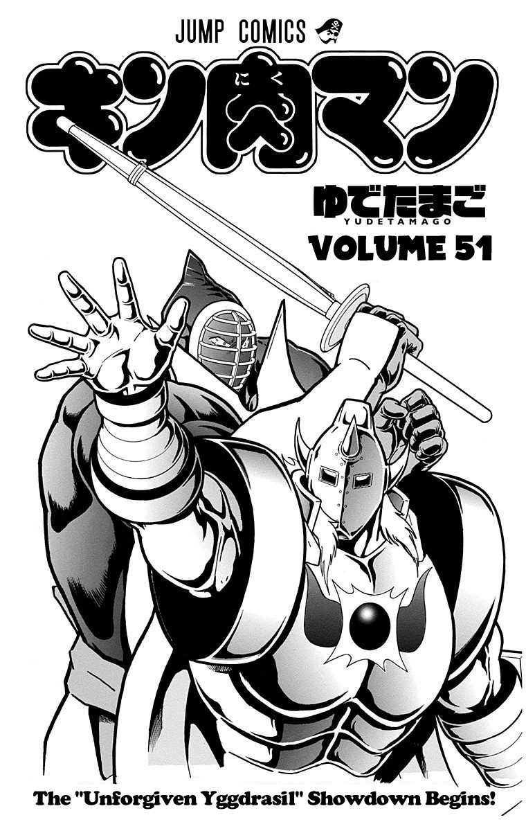 Kinnikuman Chapter 509 page 3 - Chapter 509: Prelude To A New Battle!