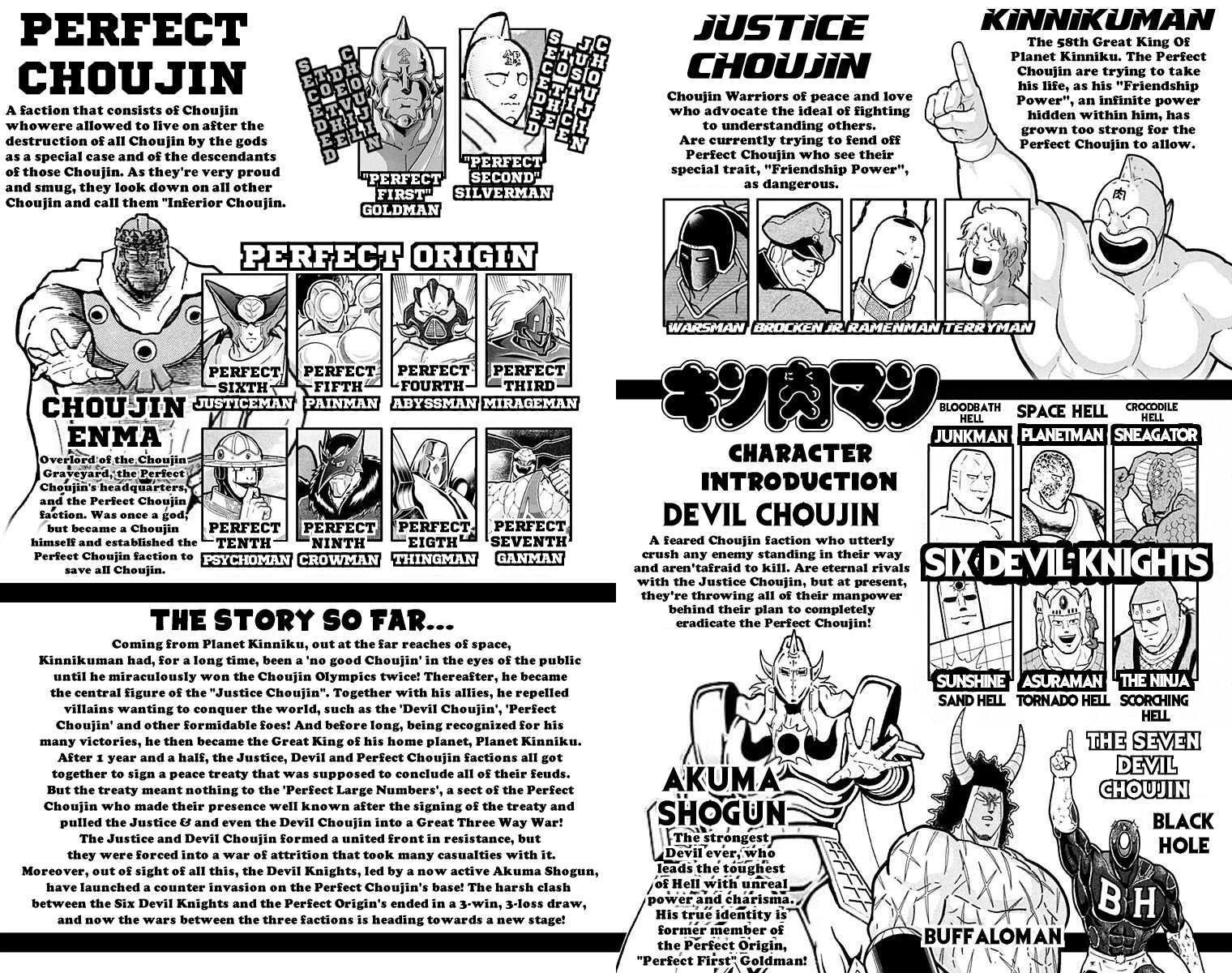 Kinnikuman Chapter 509 page 4 - Chapter 509: Prelude To A New Battle!