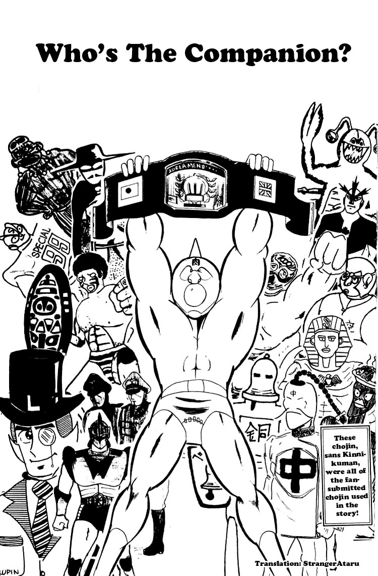 Kinnikuman Chapter 51.2 page 1 - Chapter 51 v2 : Who's The Companion?