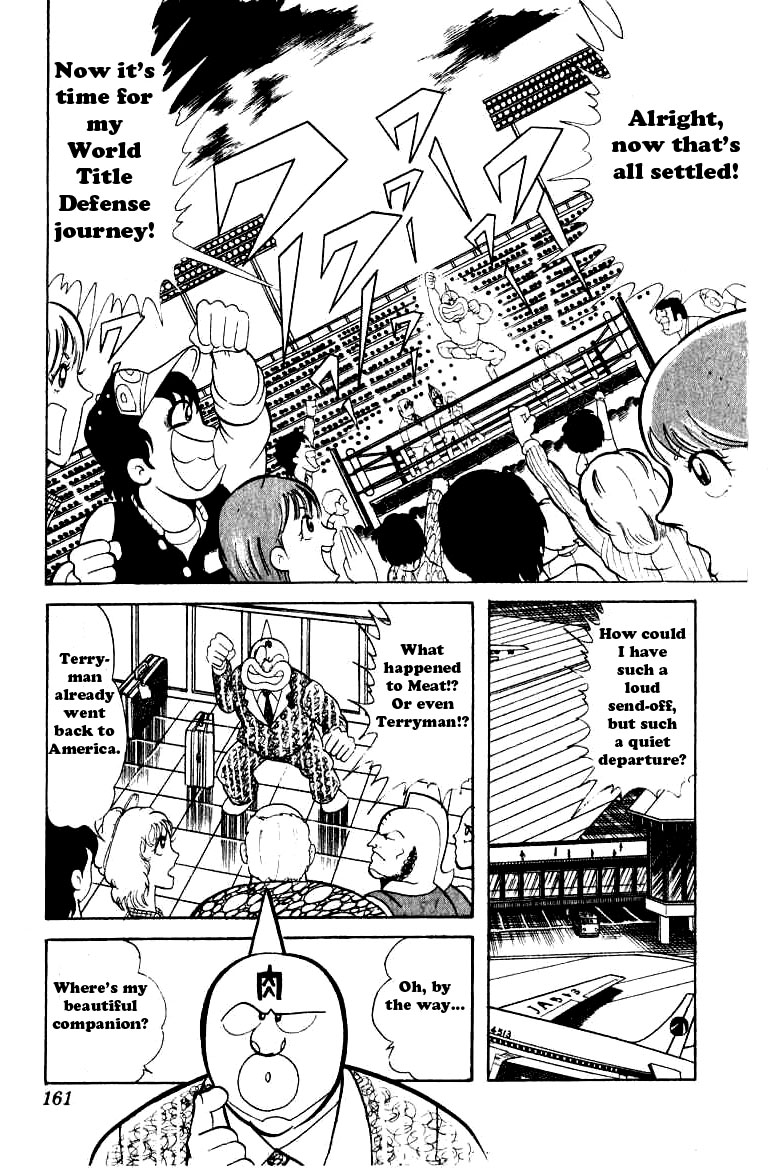 Kinnikuman Chapter 51.2 page 11 - Chapter 51 v2 : Who's The Companion?