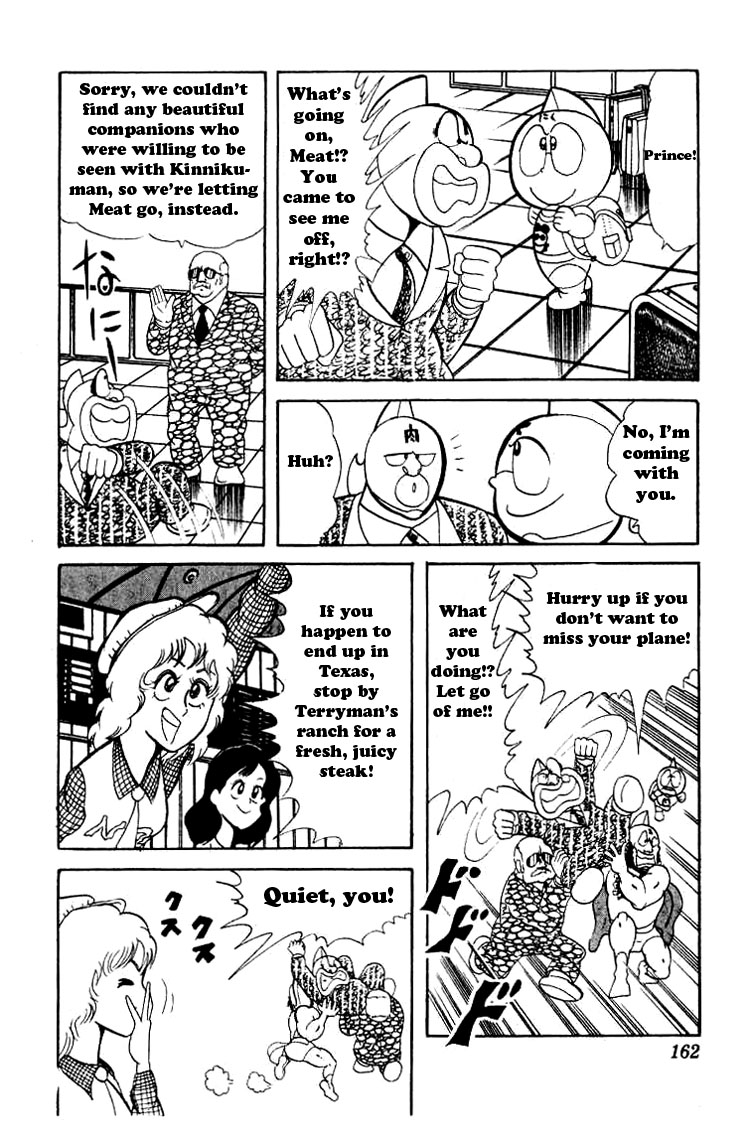 Kinnikuman Chapter 51.2 page 12 - Chapter 51 v2 : Who's The Companion?