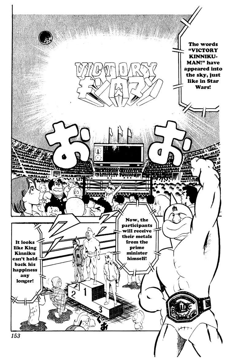 Kinnikuman Chapter 51.2 page 3 - Chapter 51 v2 : Who's The Companion?