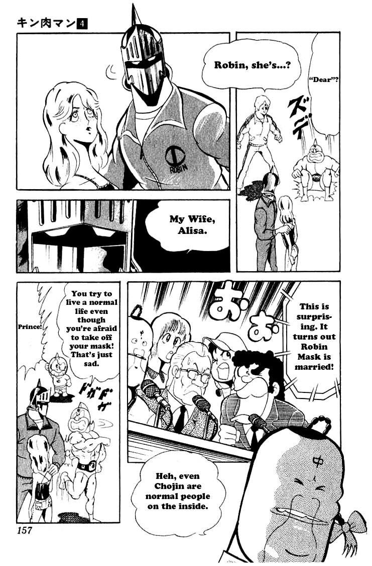 Kinnikuman Chapter 51.2 page 7 - Chapter 51 v2 : Who's The Companion?