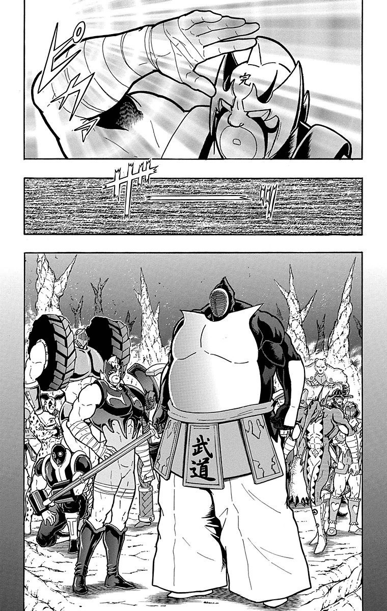 Kinnikuman Chapter 510 page 10 - Chapter 510: Akuma Shogun's Plan!