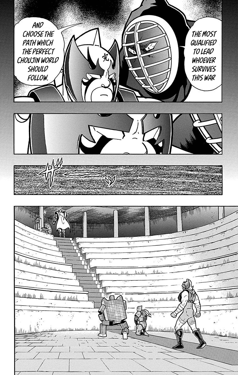 Kinnikuman Chapter 510 page 12 - Chapter 510: Akuma Shogun's Plan!
