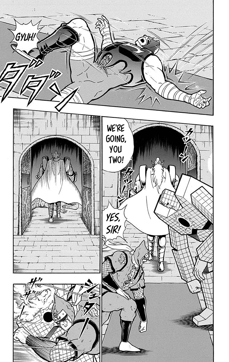 Kinnikuman Chapter 510 page 17 - Chapter 510: Akuma Shogun's Plan!