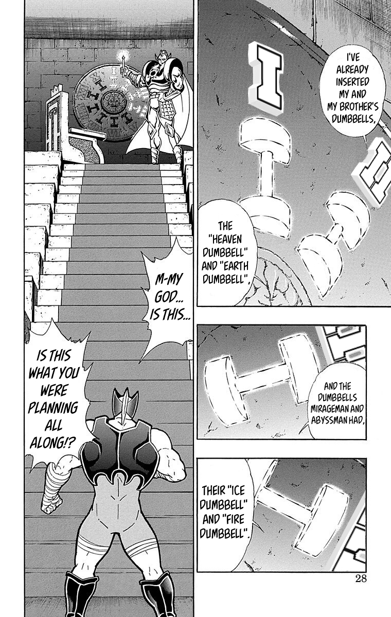 Kinnikuman Chapter 510 page 2 - Chapter 510: Akuma Shogun's Plan!
