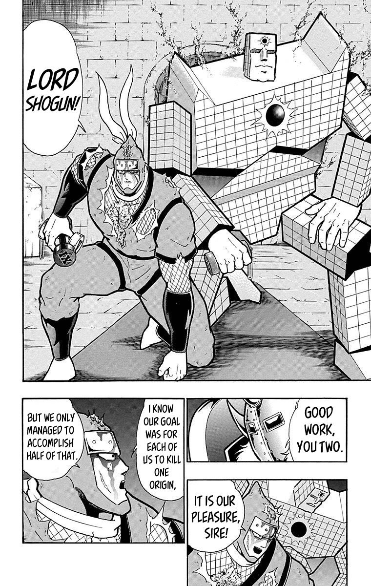 Kinnikuman Chapter 510 page 6 - Chapter 510: Akuma Shogun's Plan!