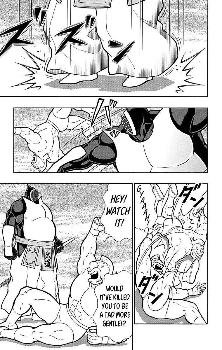 Kinnikuman Chapter 511 page 17 - Chapter 511: The Return Of Budo!