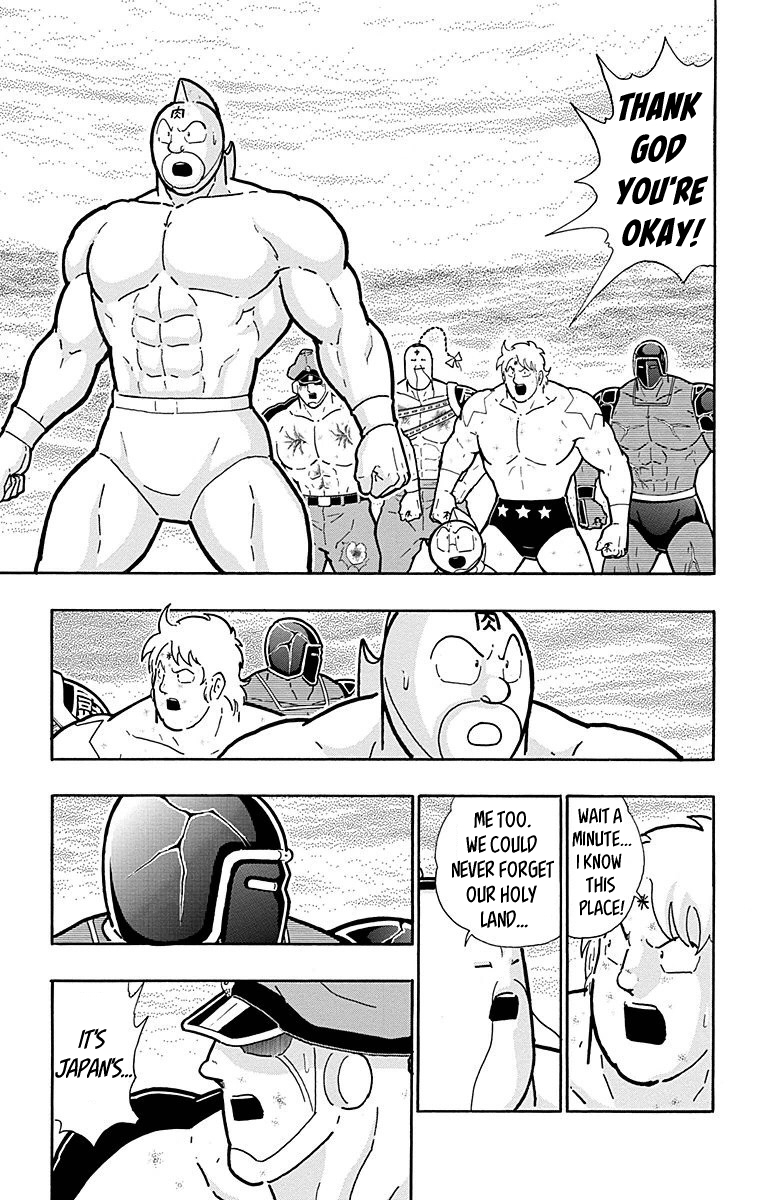 Kinnikuman Chapter 511 page 19 - Chapter 511: The Return Of Budo!
