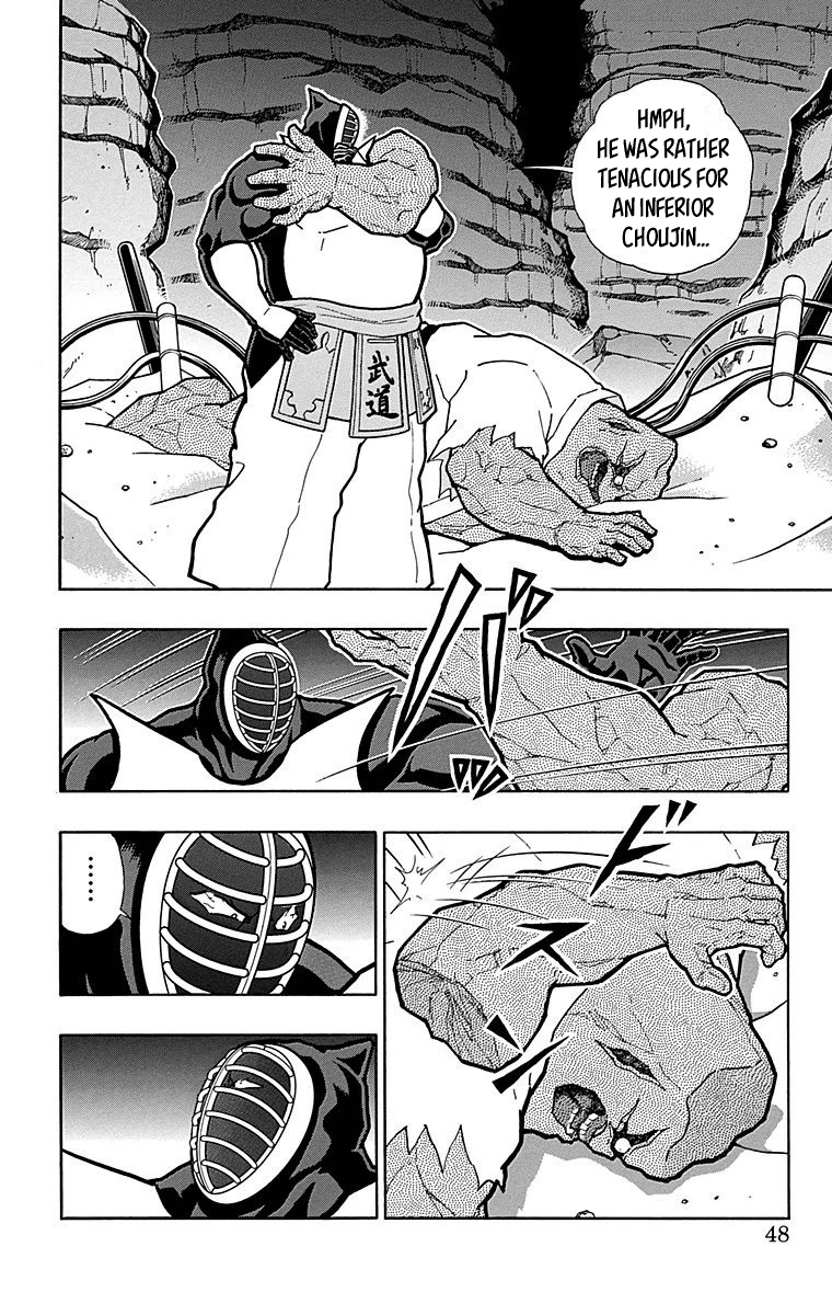 Kinnikuman Chapter 511 page 2 - Chapter 511: The Return Of Budo!