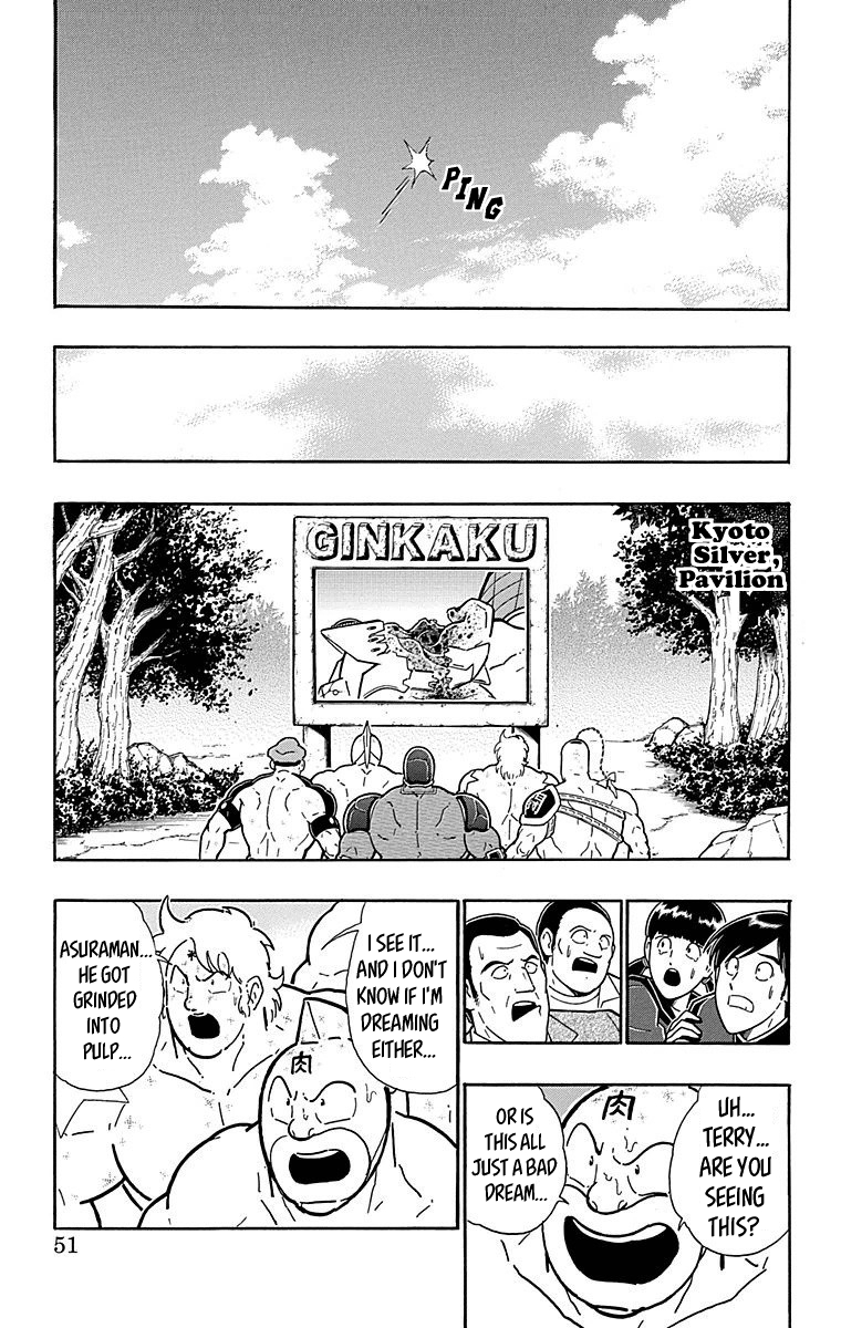 Kinnikuman Chapter 511 page 5 - Chapter 511: The Return Of Budo!
