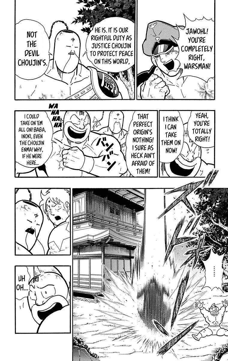 Kinnikuman Chapter 511 page 8 - Chapter 511: The Return Of Budo!