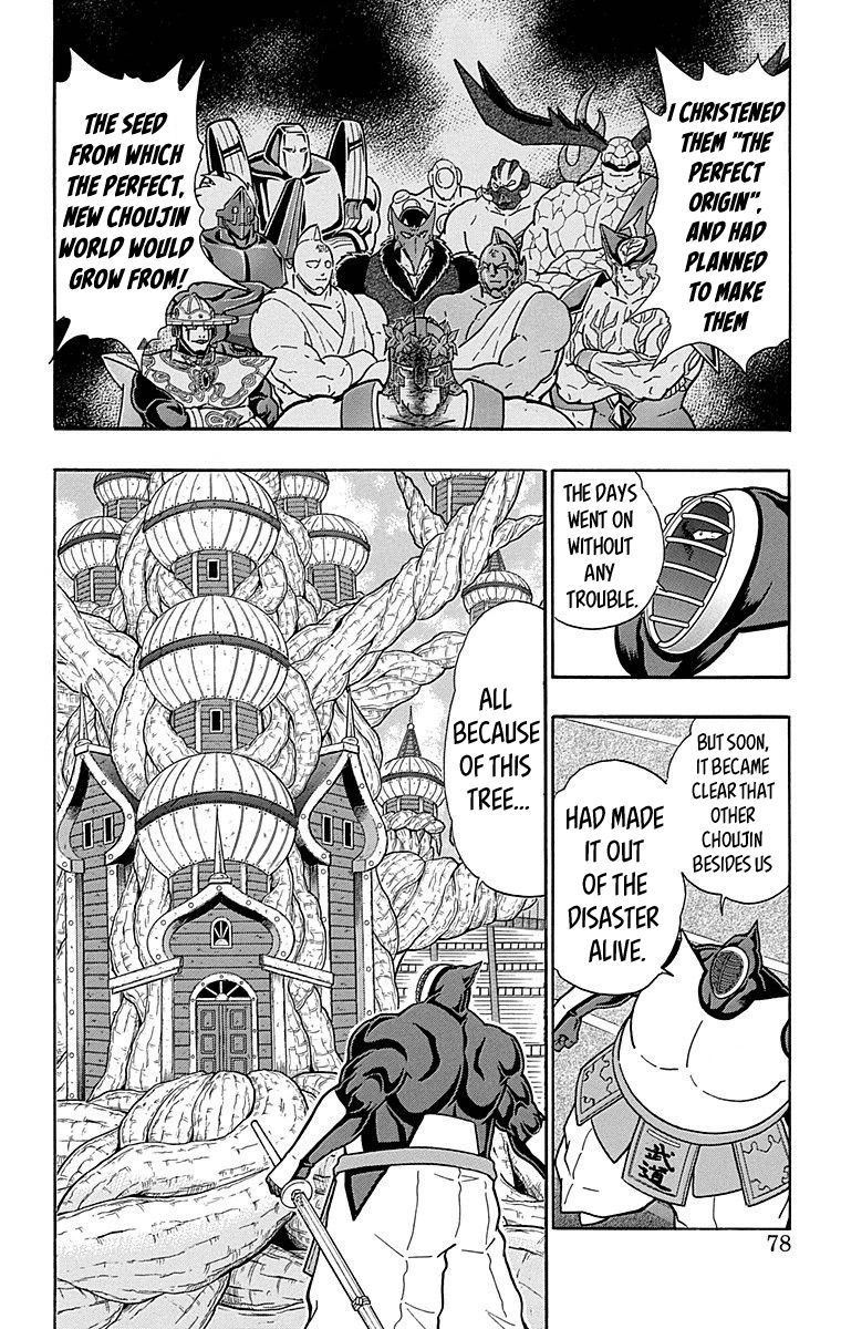 Kinnikuman Chapter 512 page 12 - Chapter 512: The Miraculous Sacred Tree!