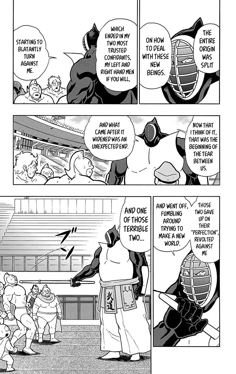 Kinnikuman Chapter 512 page 13 - Chapter 512: The Miraculous Sacred Tree!