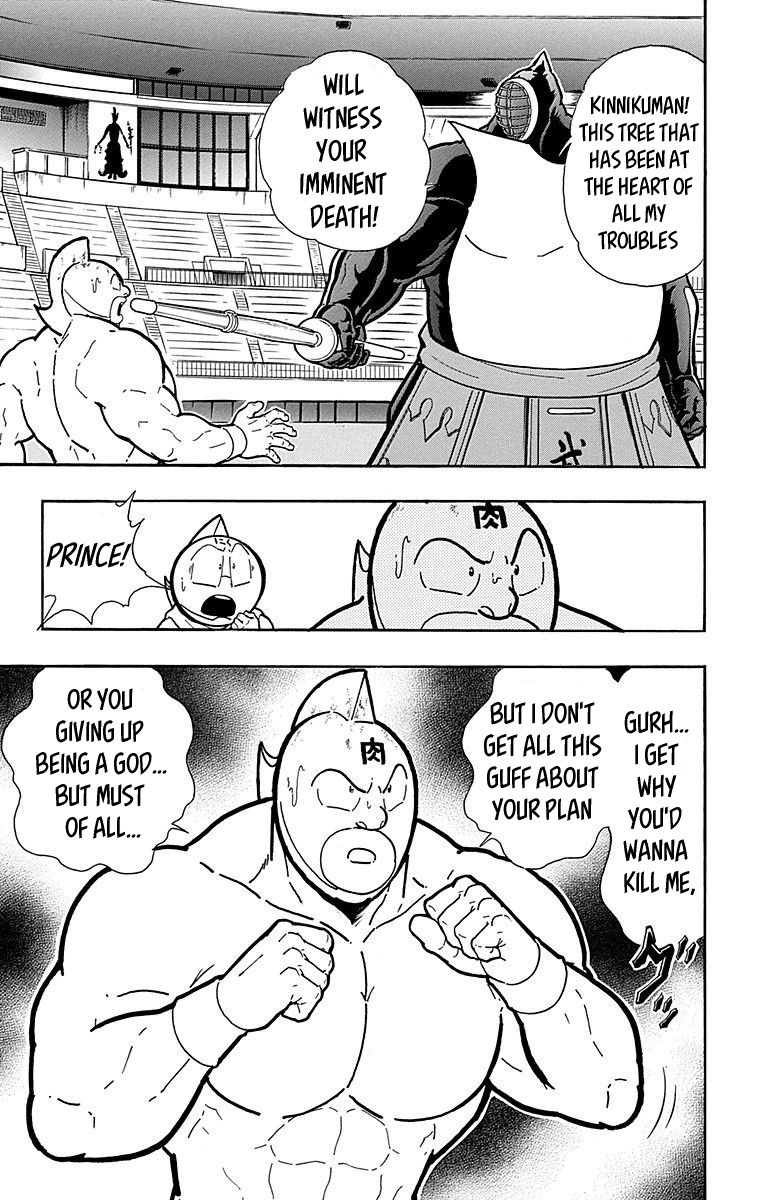 Kinnikuman Chapter 512 page 15 - Chapter 512: The Miraculous Sacred Tree!