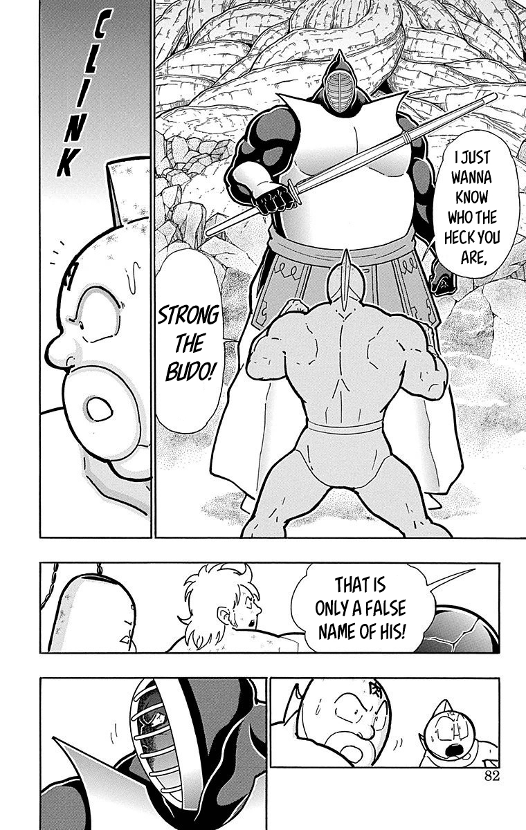 Kinnikuman Chapter 512 page 16 - Chapter 512: The Miraculous Sacred Tree!