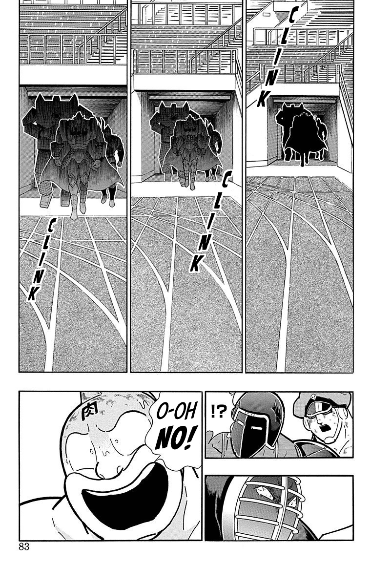Kinnikuman Chapter 512 page 17 - Chapter 512: The Miraculous Sacred Tree!