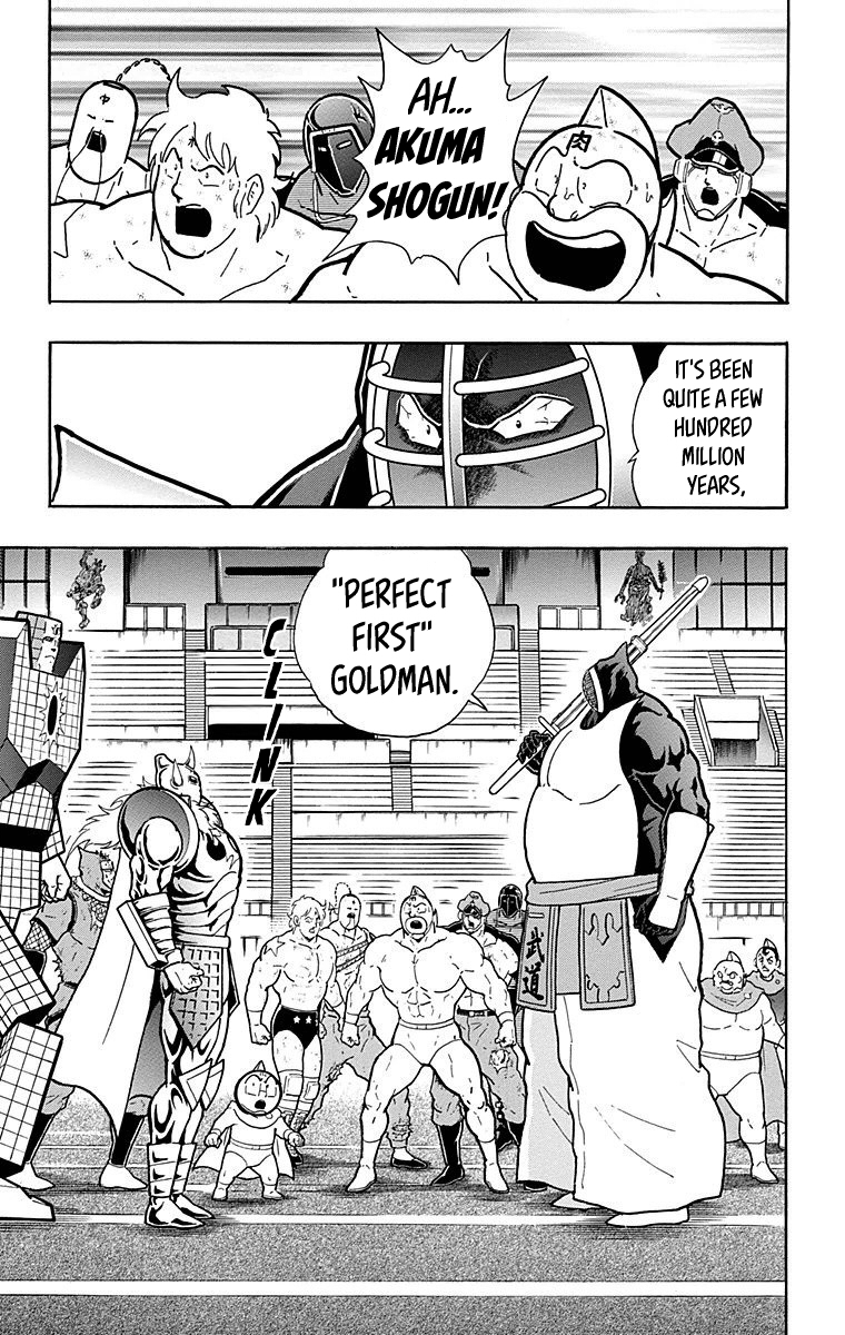Kinnikuman Chapter 512 page 19 - Chapter 512: The Miraculous Sacred Tree!
