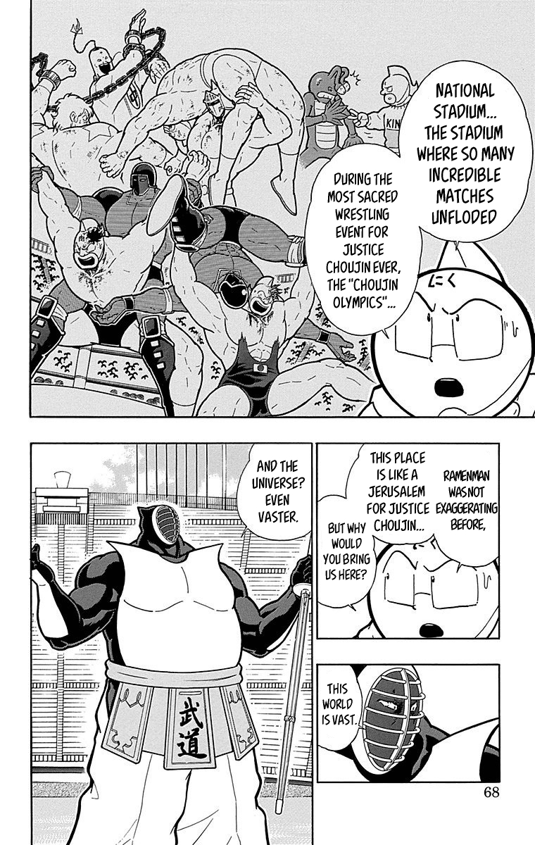 Kinnikuman Chapter 512 page 2 - Chapter 512: The Miraculous Sacred Tree!