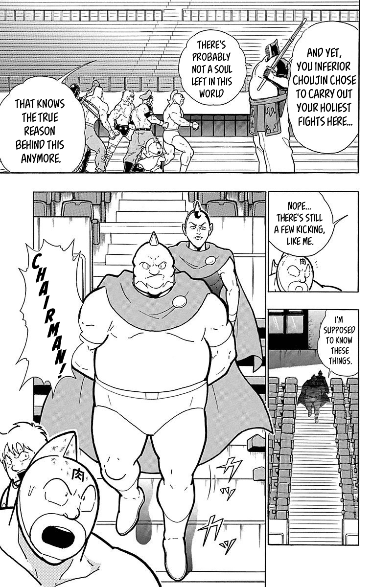 Kinnikuman Chapter 512 page 3 - Chapter 512: The Miraculous Sacred Tree!