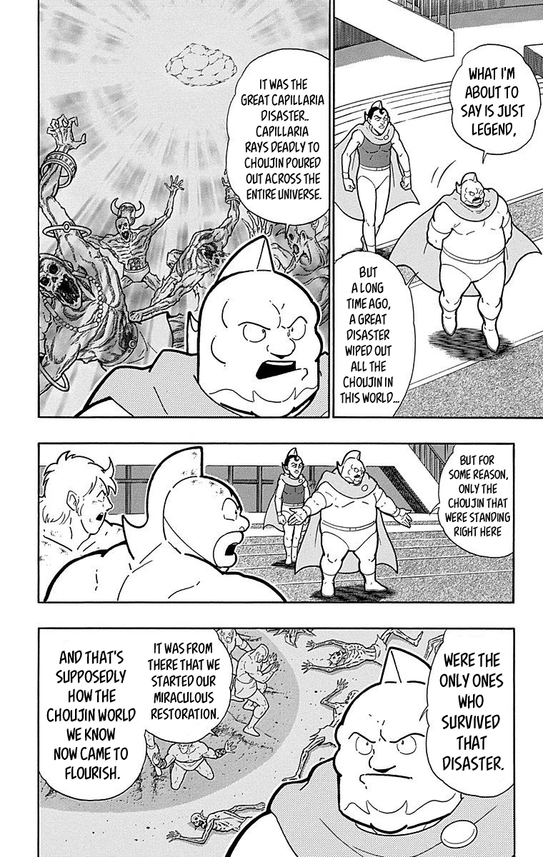 Kinnikuman Chapter 512 page 4 - Chapter 512: The Miraculous Sacred Tree!