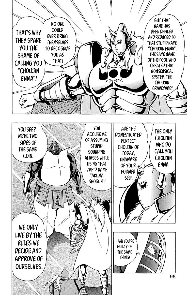 Kinnikuman Chapter 513 page 10 - Chapter 513: Strong The Budo's True Identity!