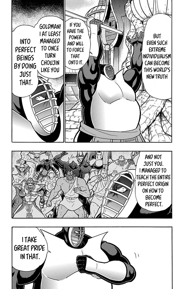 Kinnikuman Chapter 513 page 11 - Chapter 513: Strong The Budo's True Identity!