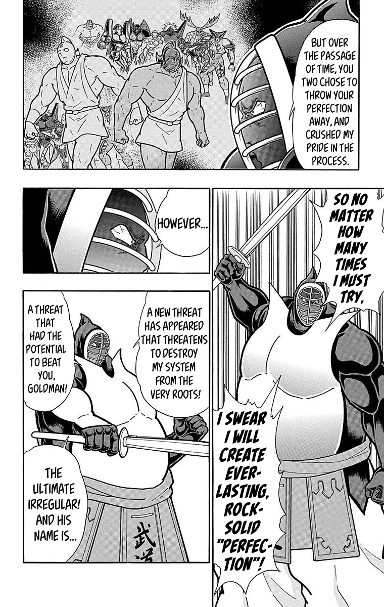 Kinnikuman Chapter 513 page 12 - Chapter 513: Strong The Budo's True Identity!
