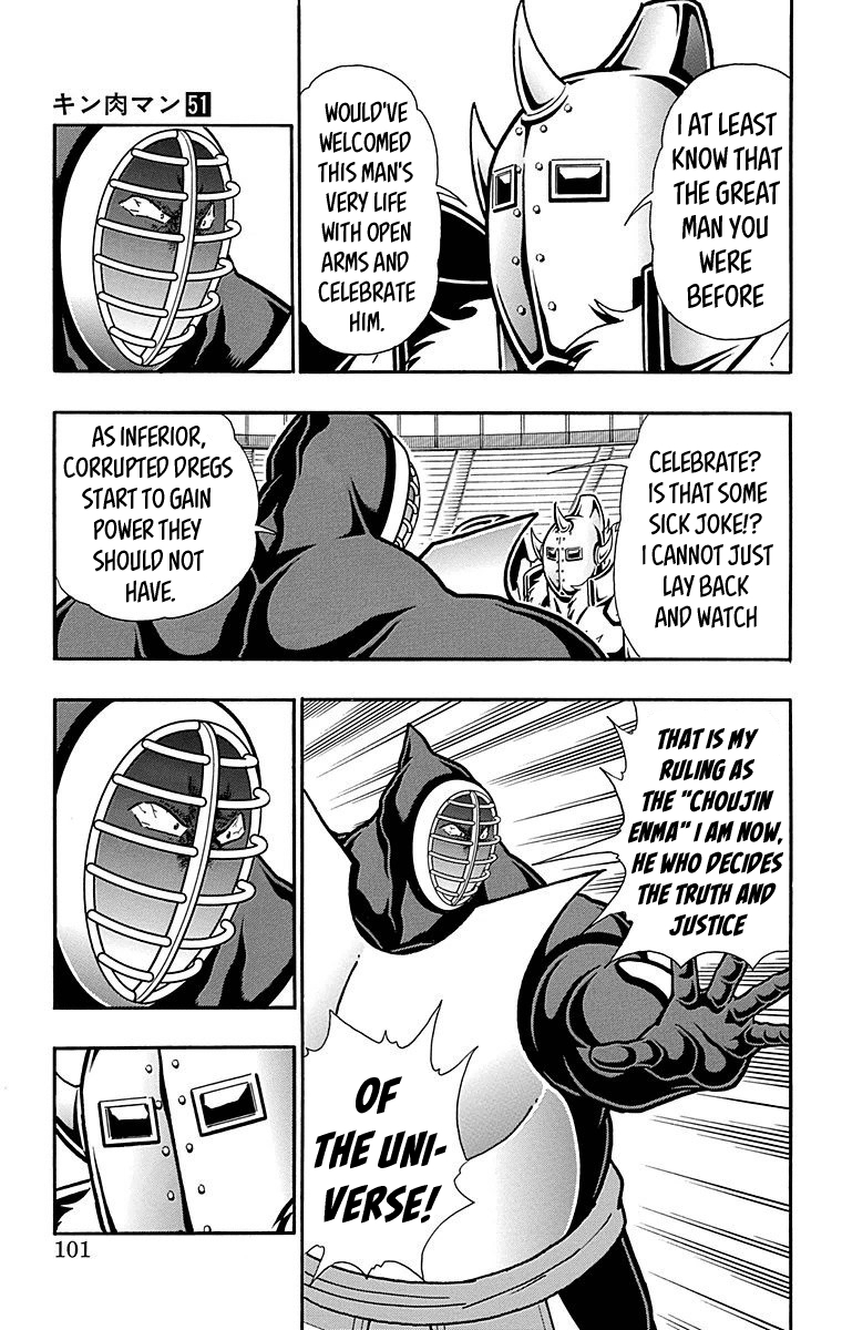 Kinnikuman Chapter 513 page 15 - Chapter 513: Strong The Budo's True Identity!
