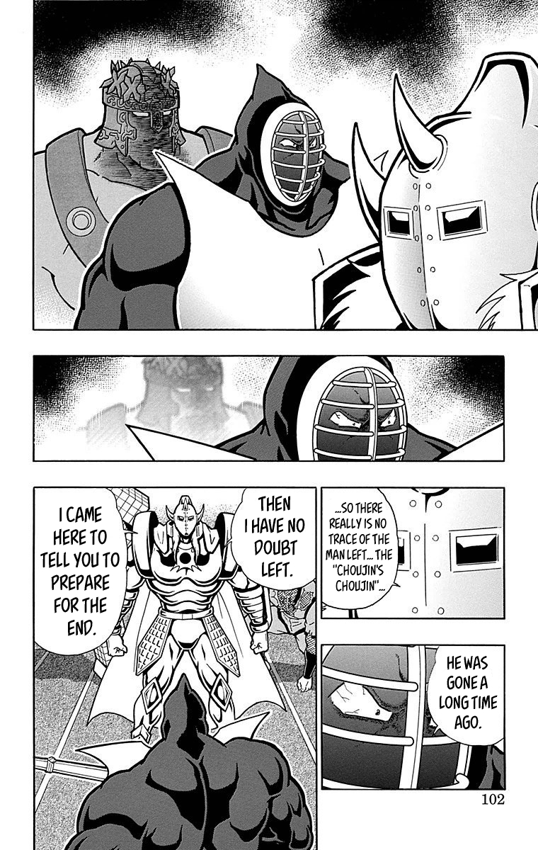 Kinnikuman Chapter 513 page 16 - Chapter 513: Strong The Budo's True Identity!