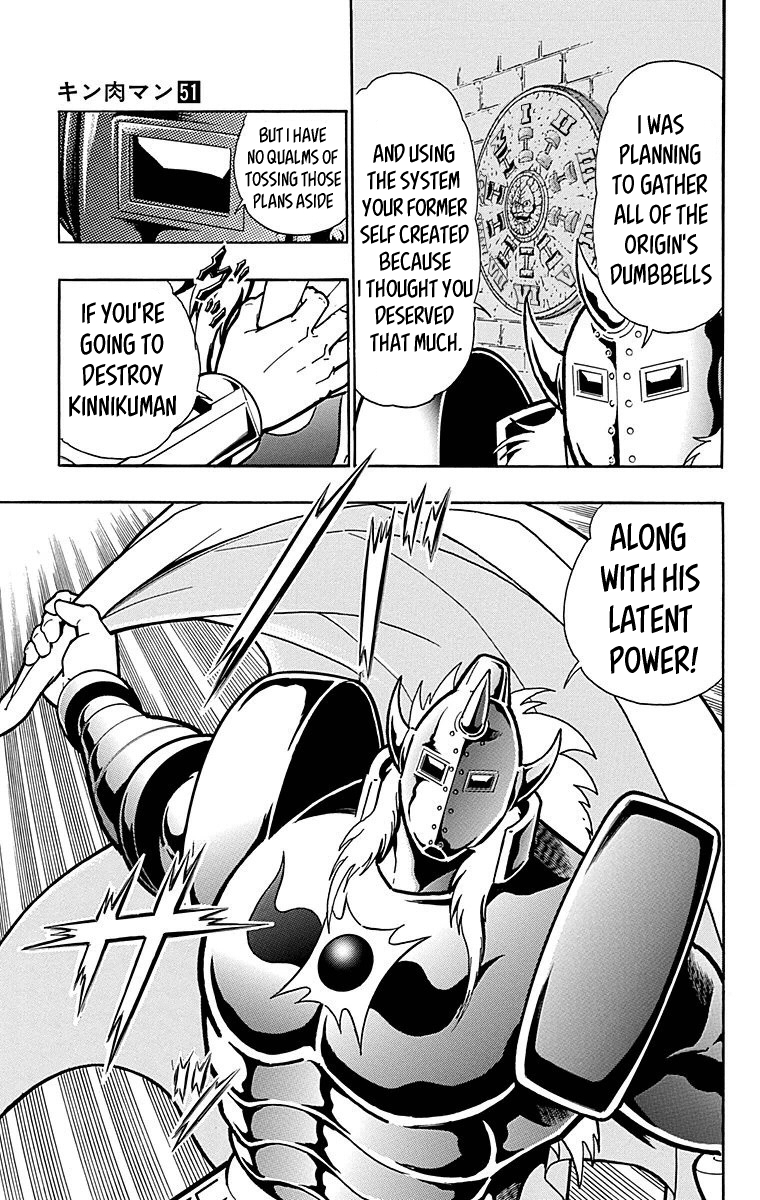 Kinnikuman Chapter 513 page 17 - Chapter 513: Strong The Budo's True Identity!