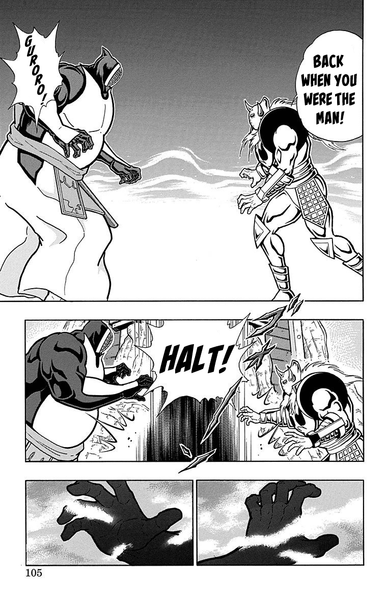 Kinnikuman Chapter 513 page 19 - Chapter 513: Strong The Budo's True Identity!