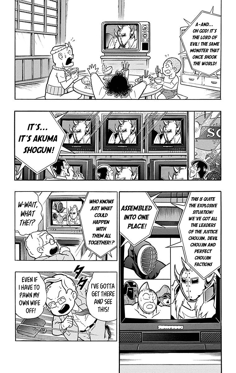 Kinnikuman Chapter 513 page 2 - Chapter 513: Strong The Budo's True Identity!