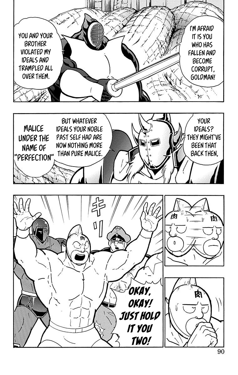 Kinnikuman Chapter 513 page 4 - Chapter 513: Strong The Budo's True Identity!