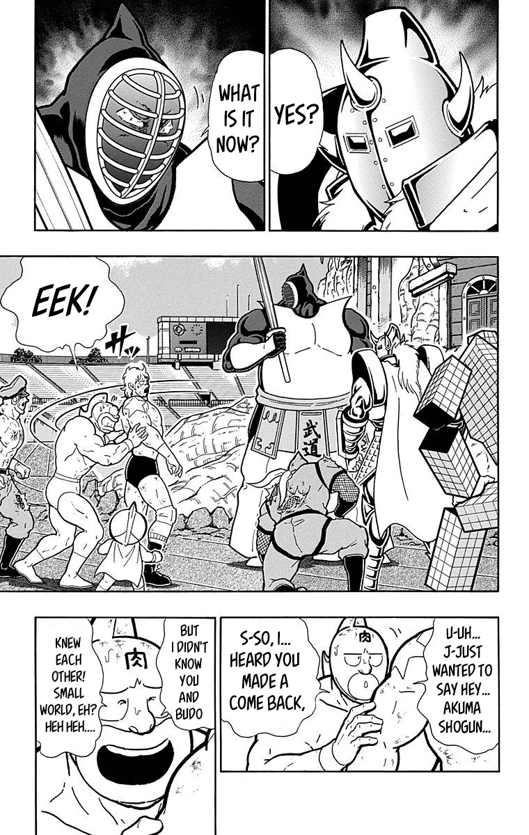 Kinnikuman Chapter 513 page 5 - Chapter 513: Strong The Budo's True Identity!
