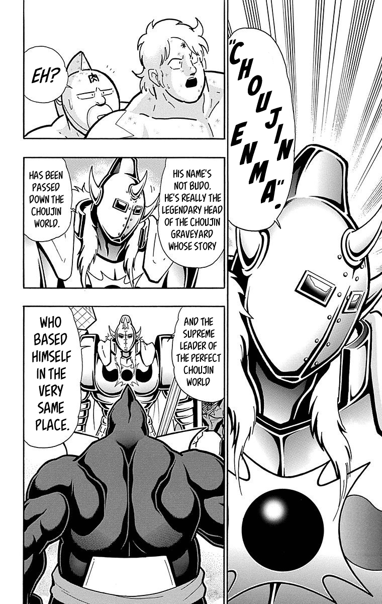 Kinnikuman Chapter 513 page 6 - Chapter 513: Strong The Budo's True Identity!