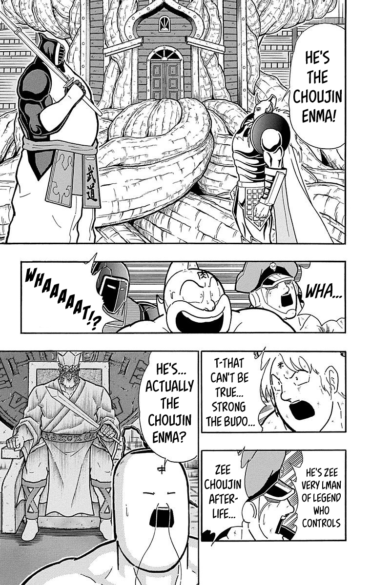 Kinnikuman Chapter 513 page 7 - Chapter 513: Strong The Budo's True Identity!