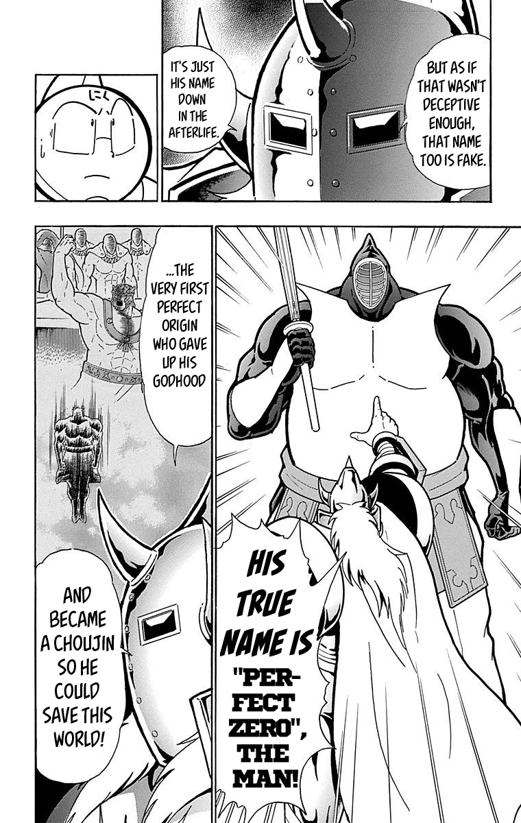 Kinnikuman Chapter 513 page 8 - Chapter 513: Strong The Budo's True Identity!